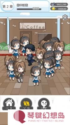 箱中少女最新版