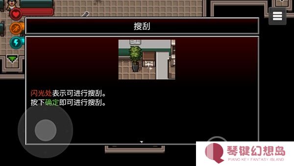 生存边缘3
