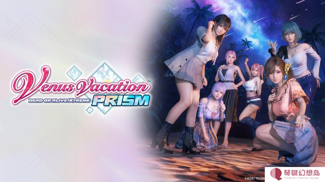 《维纳斯璀璨假期：死或生Xtreme》Steam多半好评