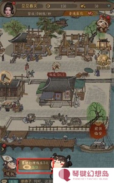 大当家之路