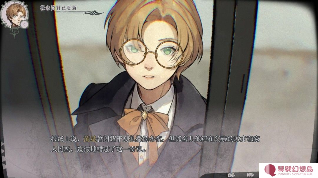 文字冒险游戏《圣歌德嘉的挽歌》Steam页面开放 发售日待定