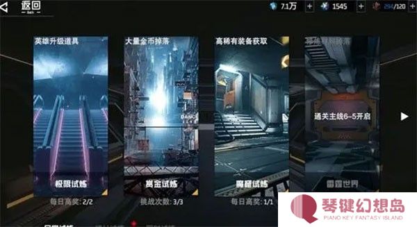 吞噬星空游戏