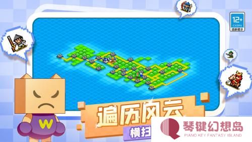 合战忍者村