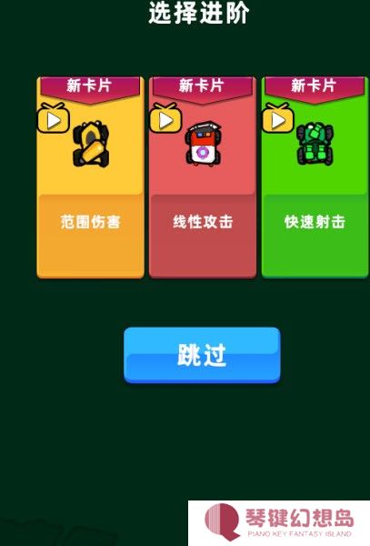 坍塌秘境