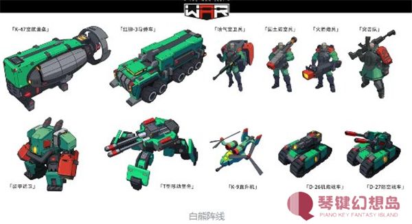 生存战争(the war)