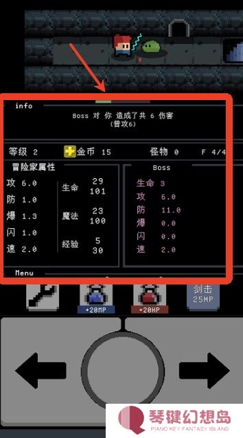 简陋地牢