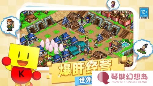 合战忍者村