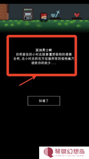 简陋地牢