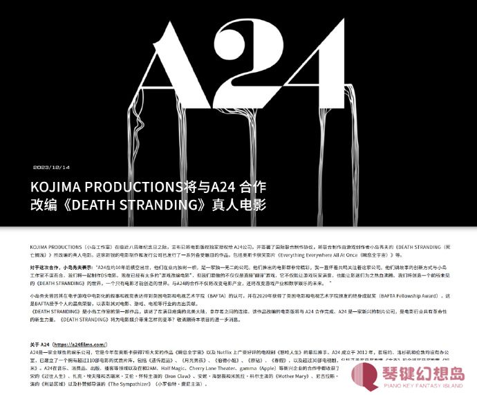 《死亡搁浅》真人电影选中导演 《寂静之地：入侵日》导演执导