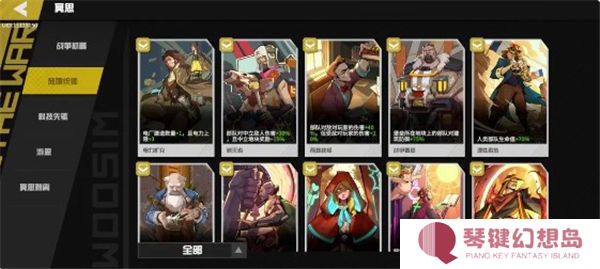 生存战争(the war)
