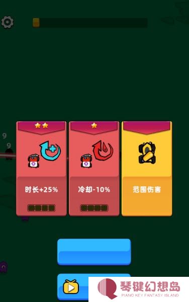 坍塌秘境