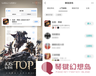 解锁西幻新密码，《龙息：神寂》凭什么火出圈？