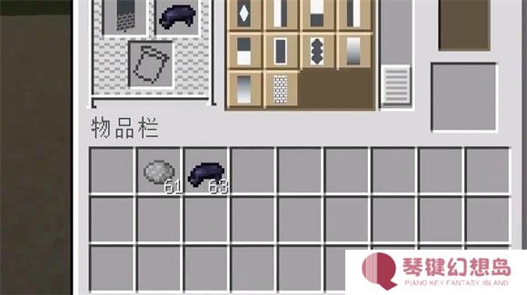 Minecraft国际版