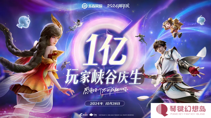 “王吒”组合官宣联动，同乡共聚全球数字IP顶峰