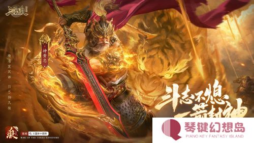 图2:【神黄忠】海报.jpg