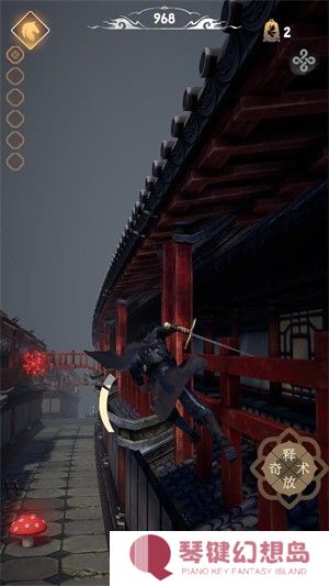 燕云跑酷