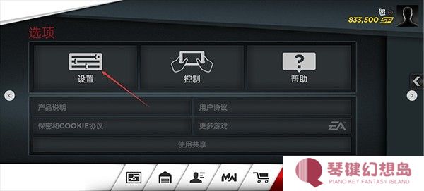 极品飞车17最高通缉