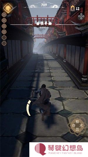 燕云跑酷