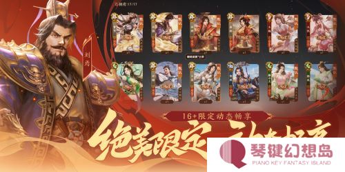 图8:【时欢岁好】限免皮肤.jpg