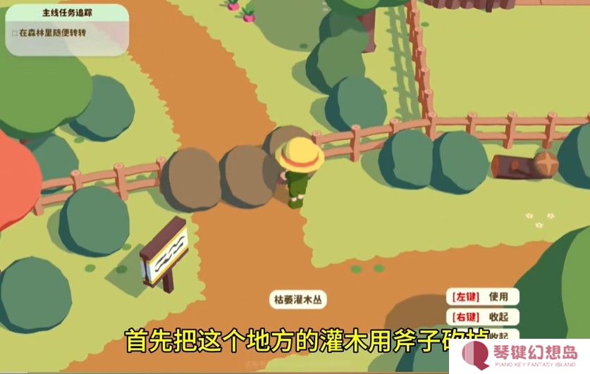 黏脚小人手机版