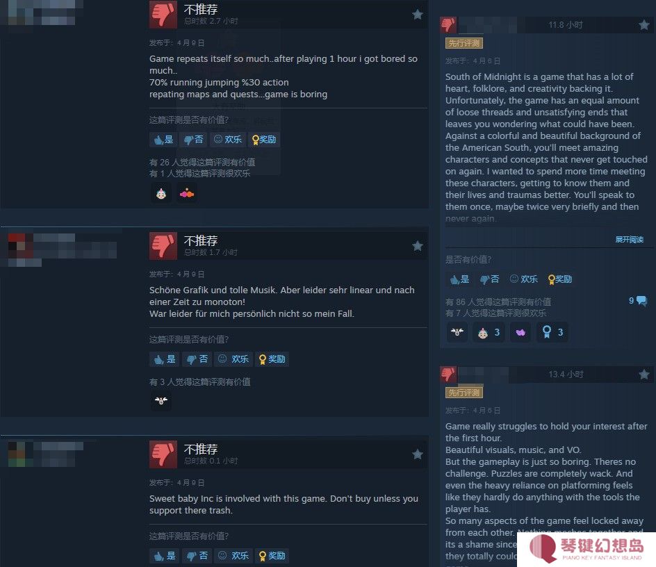 《午夜以南》Steam特别好评 出乎意料的好玩！