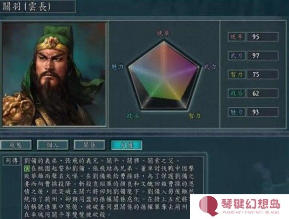 游侠网4
