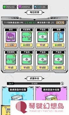 战机大闯关