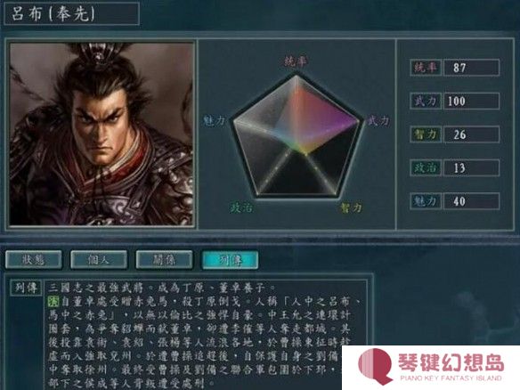 游侠网2