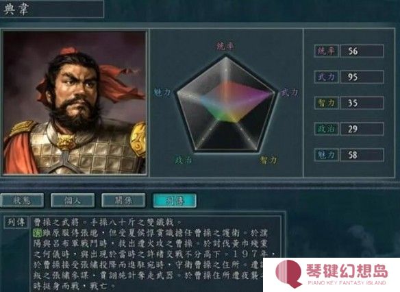 游侠网7