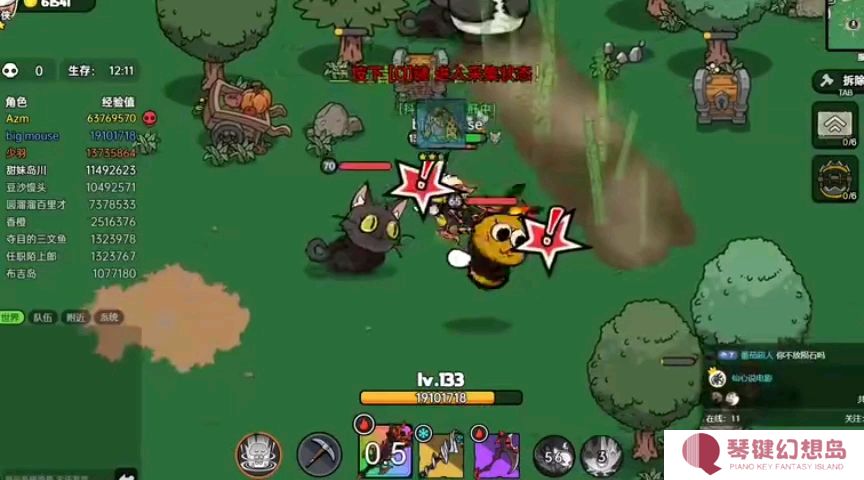 英勇之地