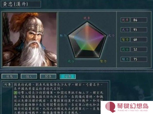 游侠网10