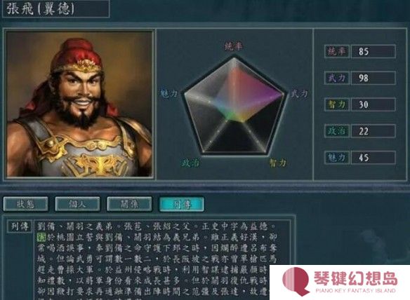 游侠网3