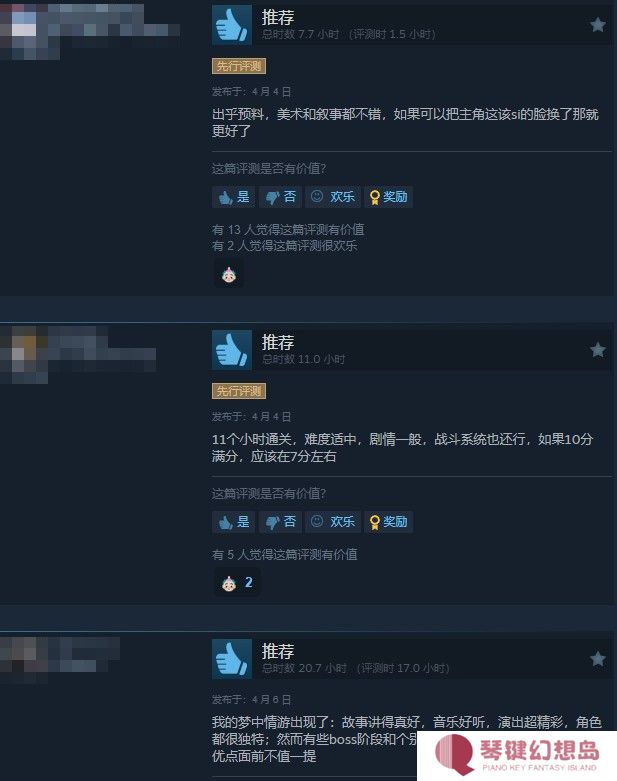 《午夜以南》Steam特别好评 出乎意料的好玩！