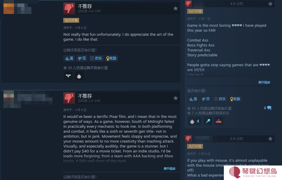 《午夜以南》Steam特别好评 出乎意料的好玩！