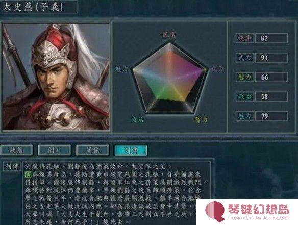游侠网11