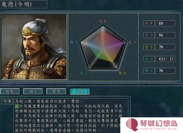 游侠网8