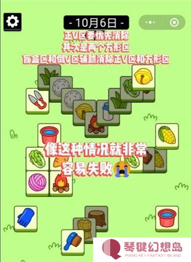 羊了个羊极速红包版