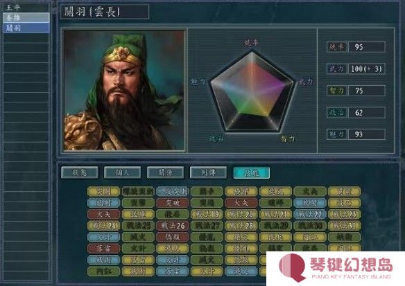 游侠网4