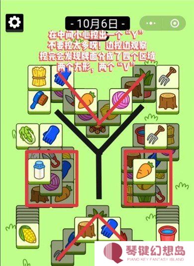 羊了个羊极速红包版
