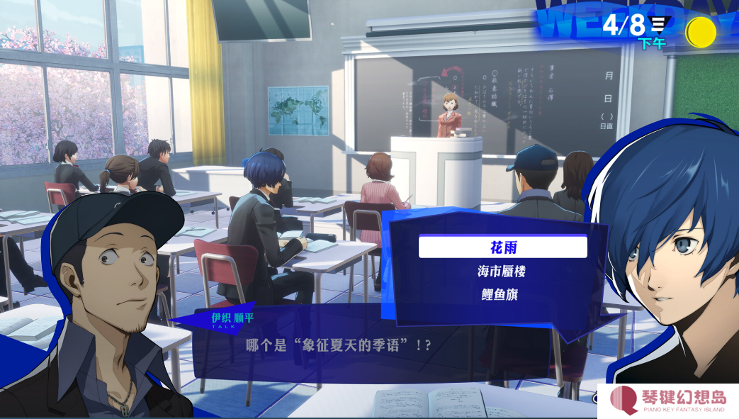 《女神异闻录3 Reload》试玩版上线 游玩进度可以转移至正式版