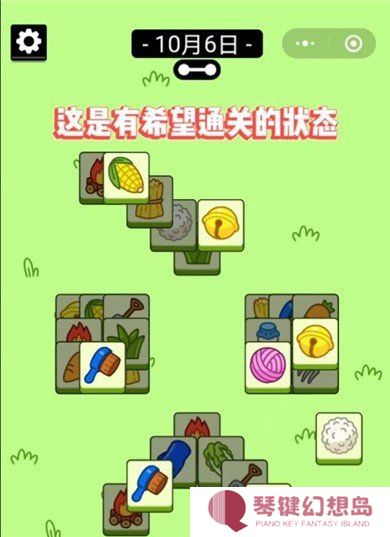羊了个羊极速红包版