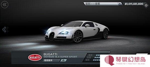 极品飞车17