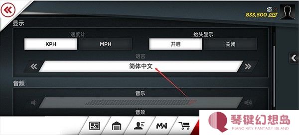 极品飞车17最高通缉