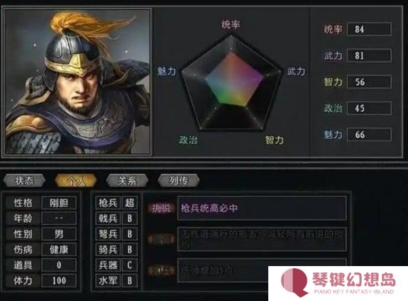 游侠网5