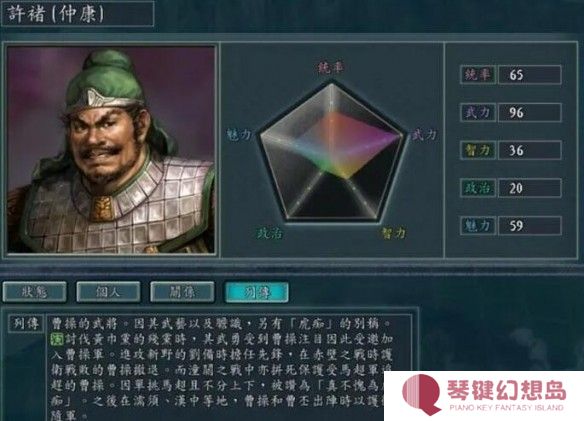 游侠网6