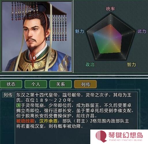 游侠网3