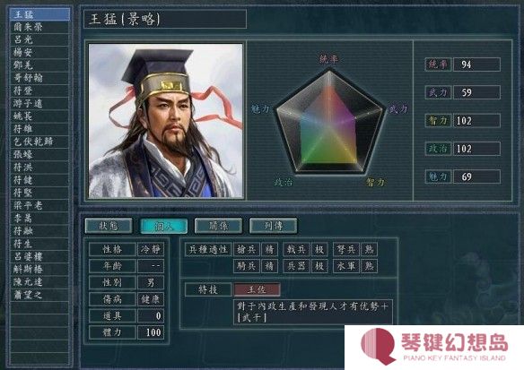 游侠网2