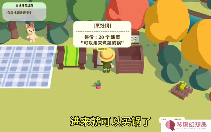 黏脚小人手机版