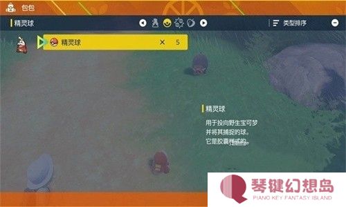 宝可梦朱紫安卓版
