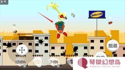 逆天小人战斗安卓版